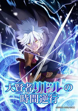 纸鸢少年成长热血动漫全集免费观看