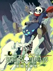深夜食堂物语美食综艺免费观看