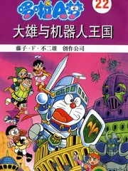 山河奇遇记户外综艺在线观看